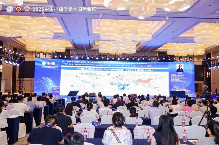 中国职业俱乐部财务风险防范国际研讨会在京闭幕